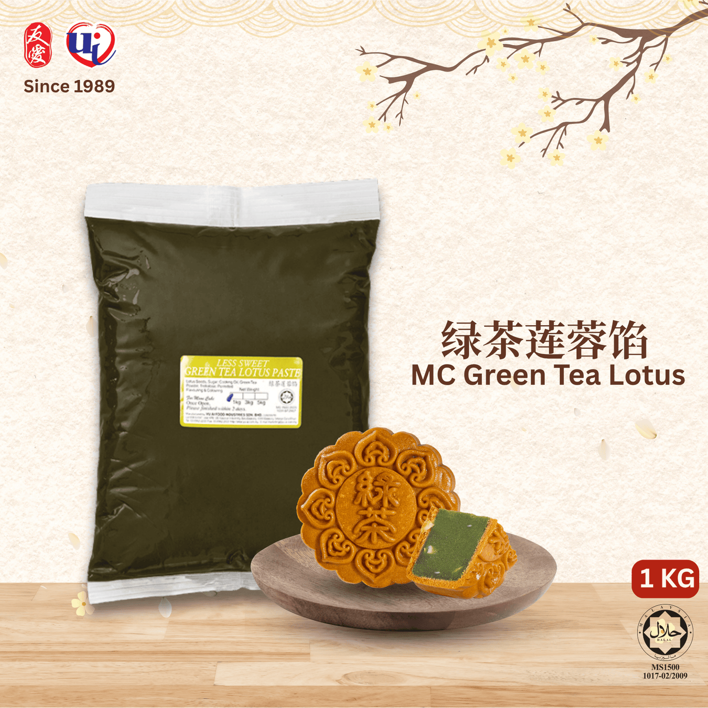 MC Green Tea Lotus Paste