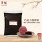 MC Chocolate Lotus Paste
