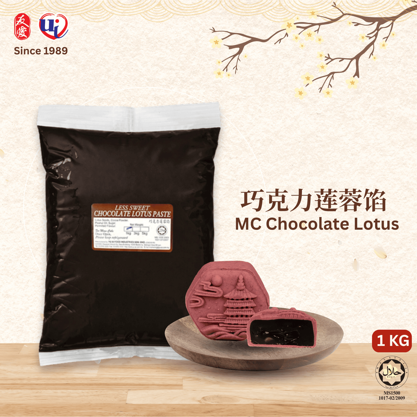 MC Chocolate Lotus Paste