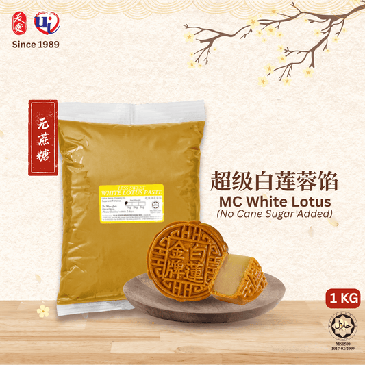 MC White Lotus Paste (No Cane Sugar Added)
