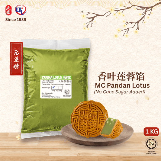 MC Pandan Lotus Paste (No Cane Sugar Added)