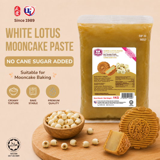 MC White Lotus Paste (No Cane Sugar Added)