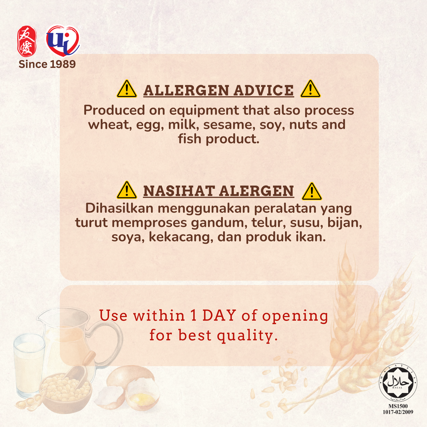 Kurma Mung Bean Paste