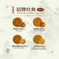 MIX SET MOONCAKE