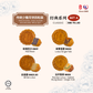 4 Pcs Traditional Mooncake Set A🥮Classic Series 经典系列🥮
