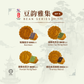 MIX SET MOONCAKE