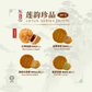 4 Pcs Traditional Mooncake Set C🥮Lotus Series 莲韵珍品🥮