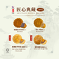 MIX SET MOONCAKE