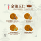 4 Pcs Traditional Mooncake Set F🥮Yolk Series 金镶玉仁🥮