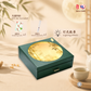 2026 Yu-Ai Mini Tea Mooncake Series 友爱茶香月饼系列
