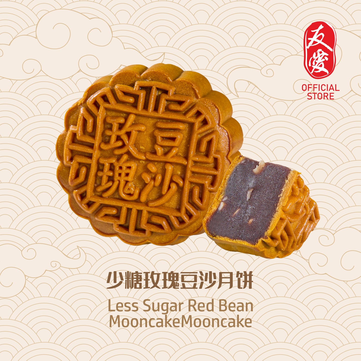 4 Pcs Traditional Mooncake Set A🥮Classic Combo 经典组合🥮