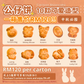 Cartoon Mooncake 公仔饼