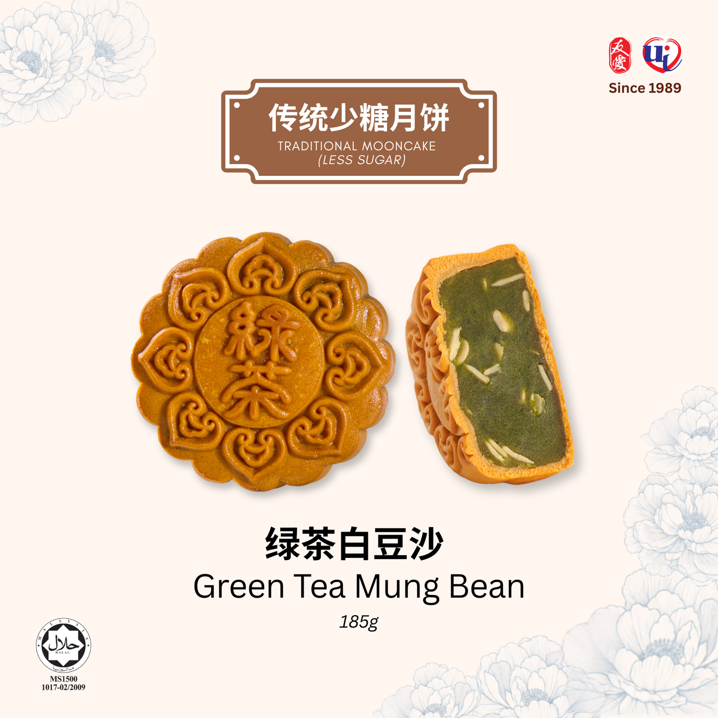 4 Pcs Traditional Mooncake Set B🥮Mung Bean Series 豆沙系列🥮
