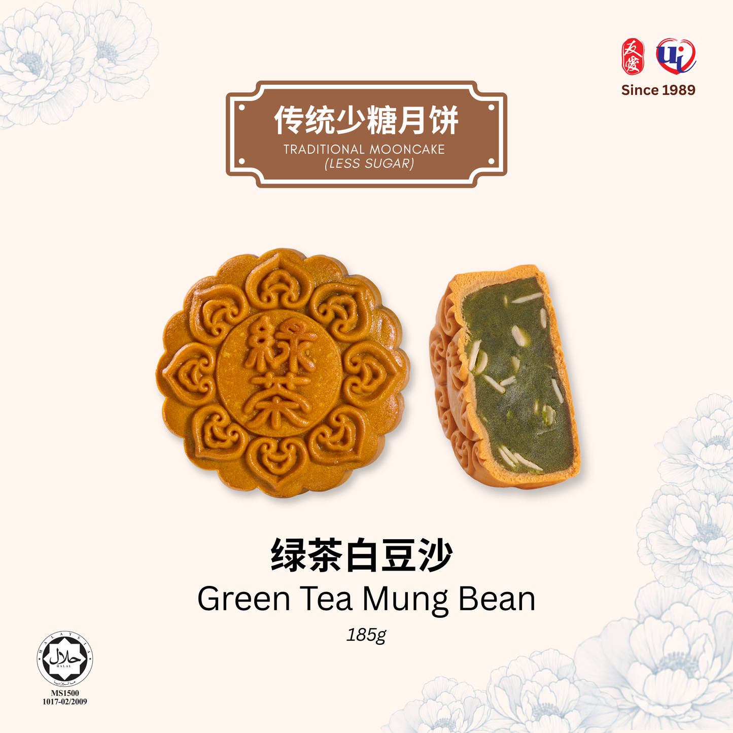 4 Pcs Traditional Mooncake Set B🥮Mung Bean Series 豆沙系列🥮