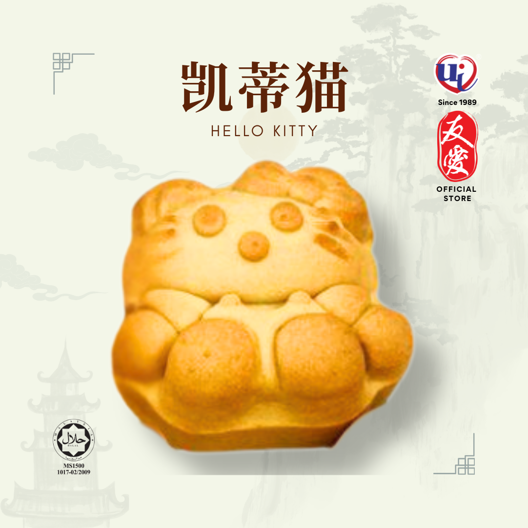 FREE GIFT SET (CARTOON MOONCAKE ONLY)
