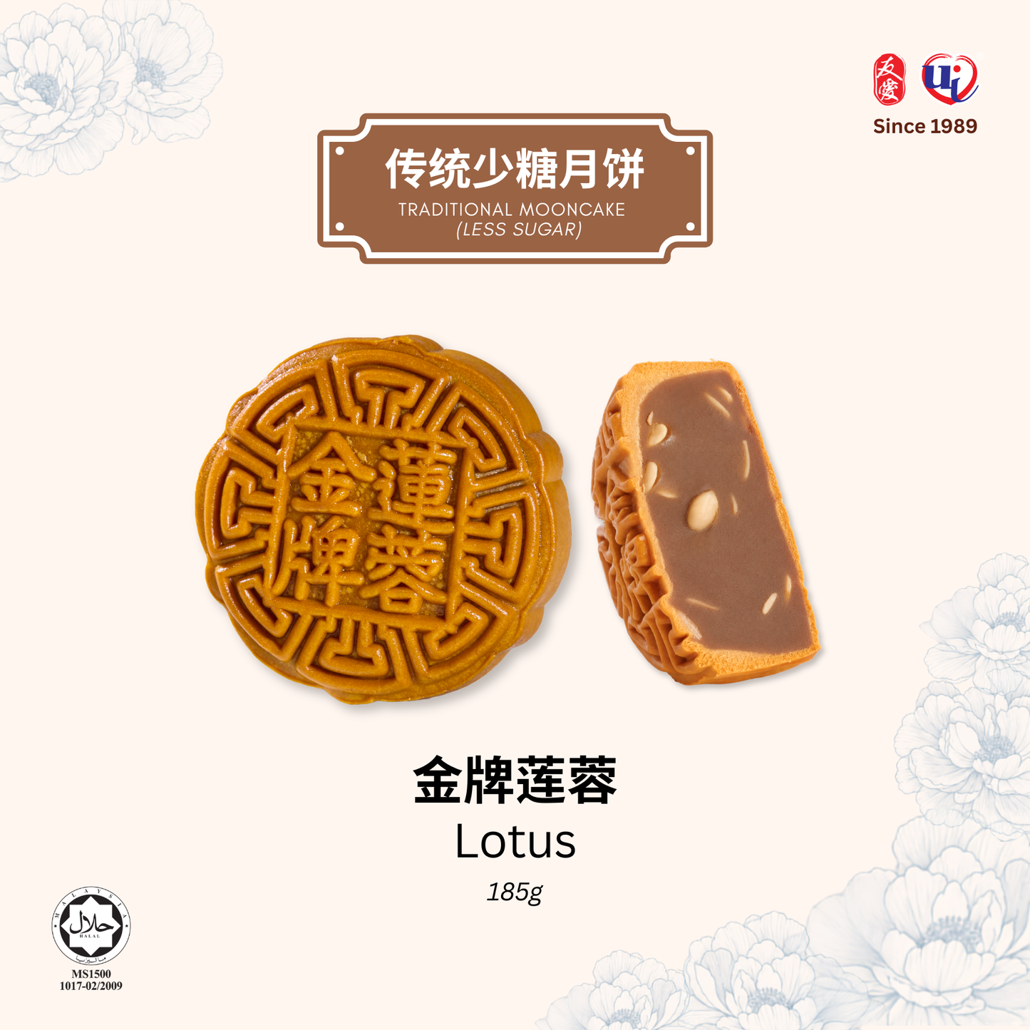 4 Pcs Traditional Mooncake Set D🥮Nanyang Series 南洋系列🥮