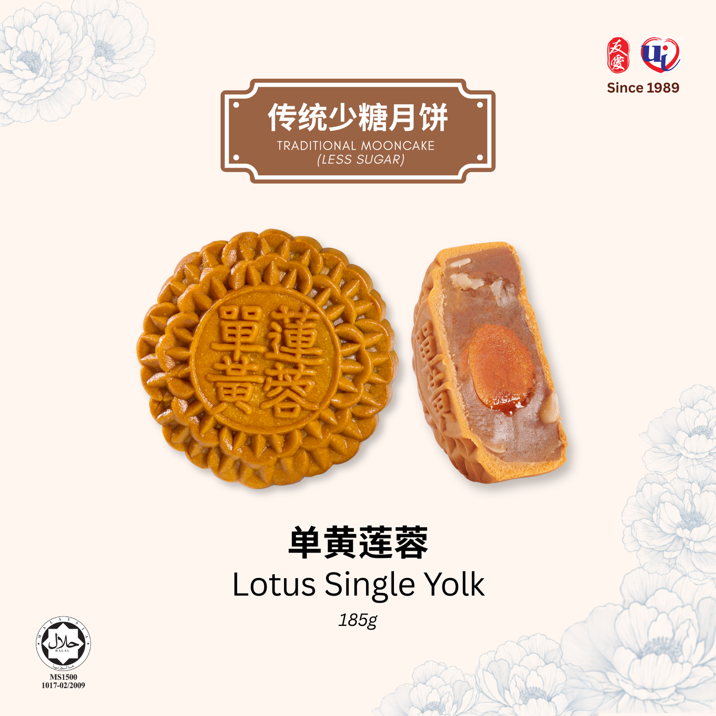 4 Pcs Traditional Mooncake Set A🥮Classic Series 经典系列🥮