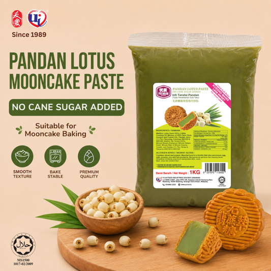 MC Pandan Lotus Paste (No Cane Sugar Added)