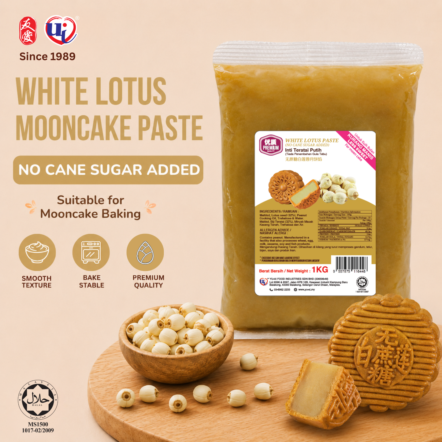 MC White Lotus Paste (No Cane Sugar Added)