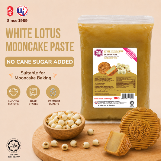 MC White Lotus Paste (No Cane Sugar Added)