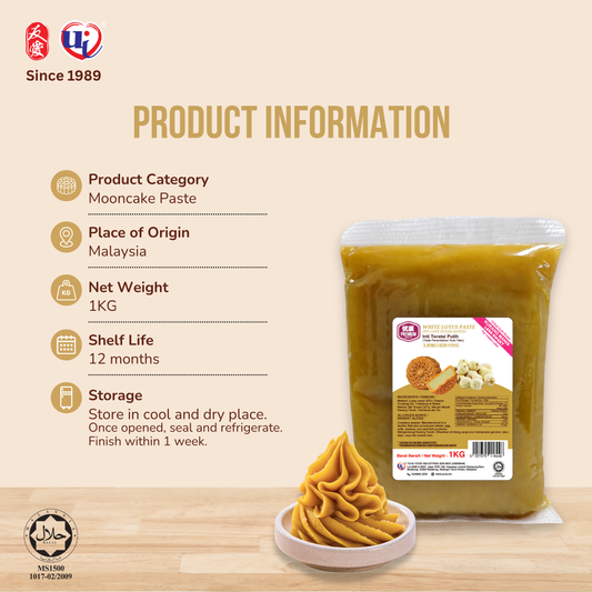 MC White Lotus Paste (No Cane Sugar Added)
