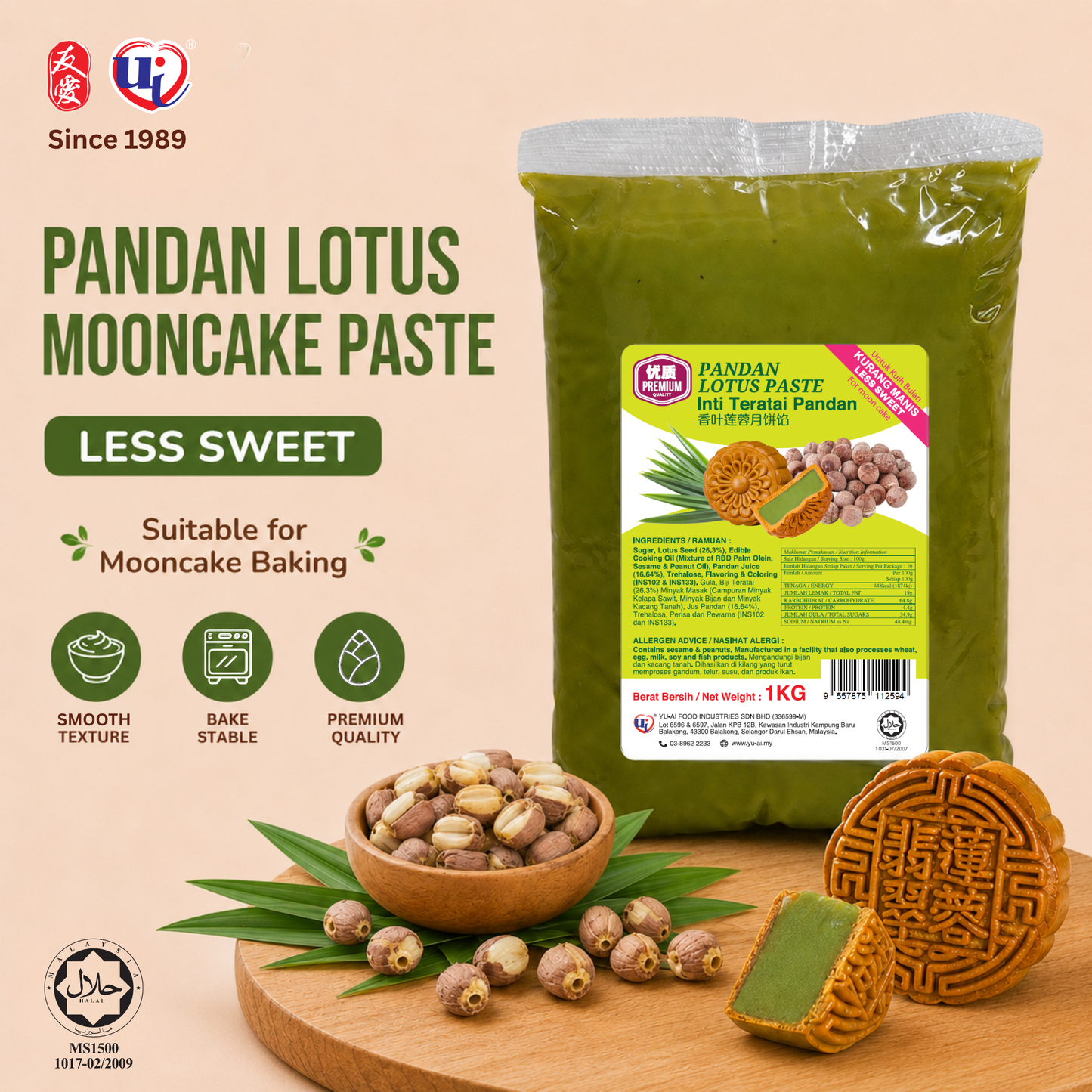 MC Pandan Lotus Paste