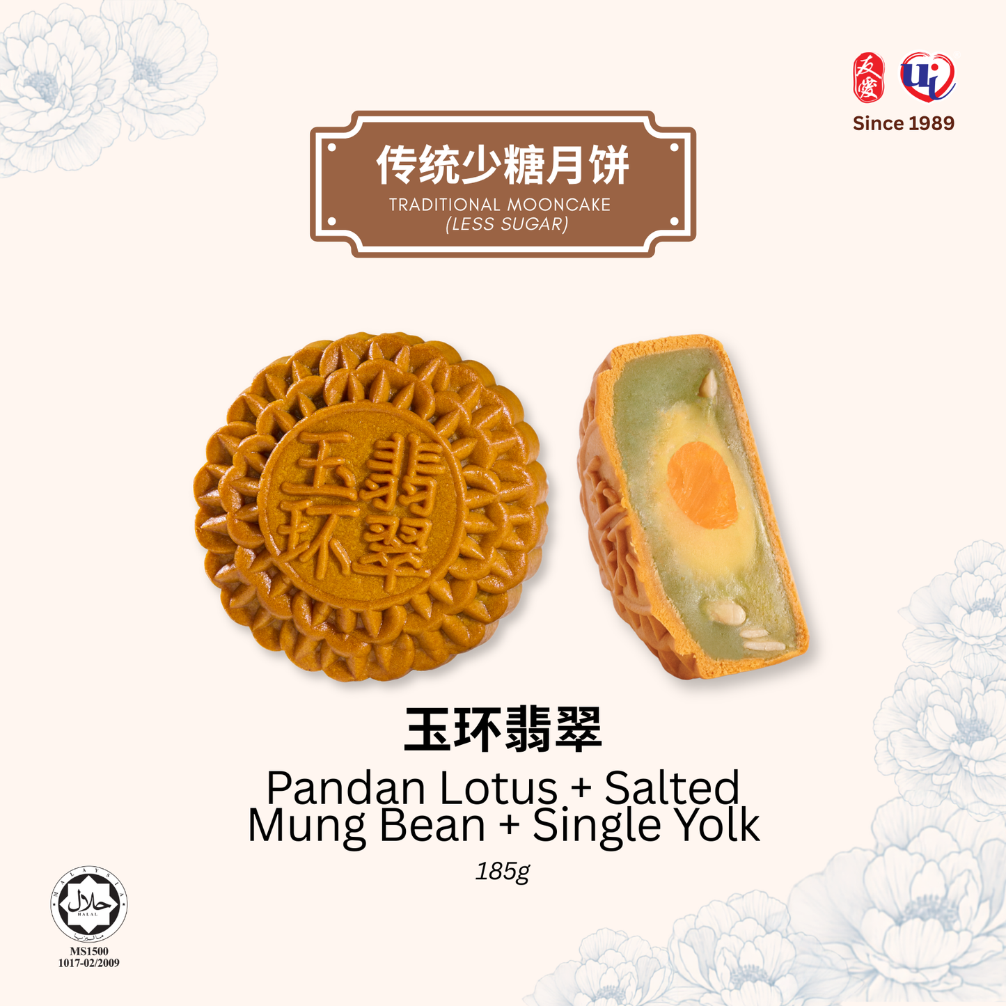 4 Pcs Traditional Mooncake Set A🥮Classic Series 经典系列🥮