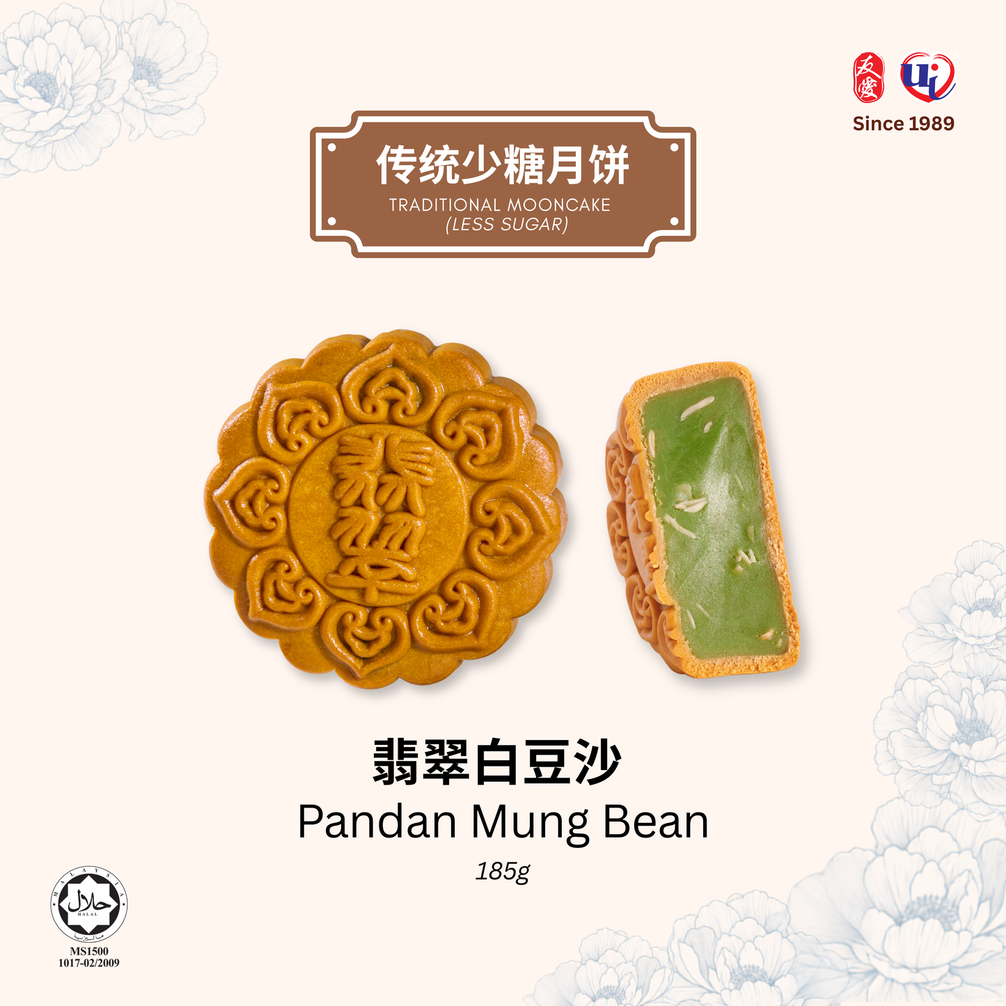 4 Pcs Traditional Mooncake Set B🥮Mung Bean Series 豆沙系列🥮