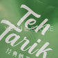 Nanyang Heritage “Classic” Milk Tea