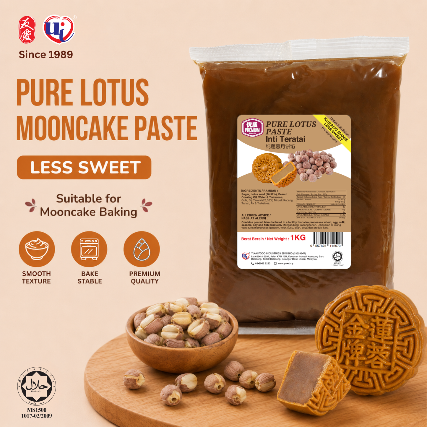 MC Pure Lotus Paste