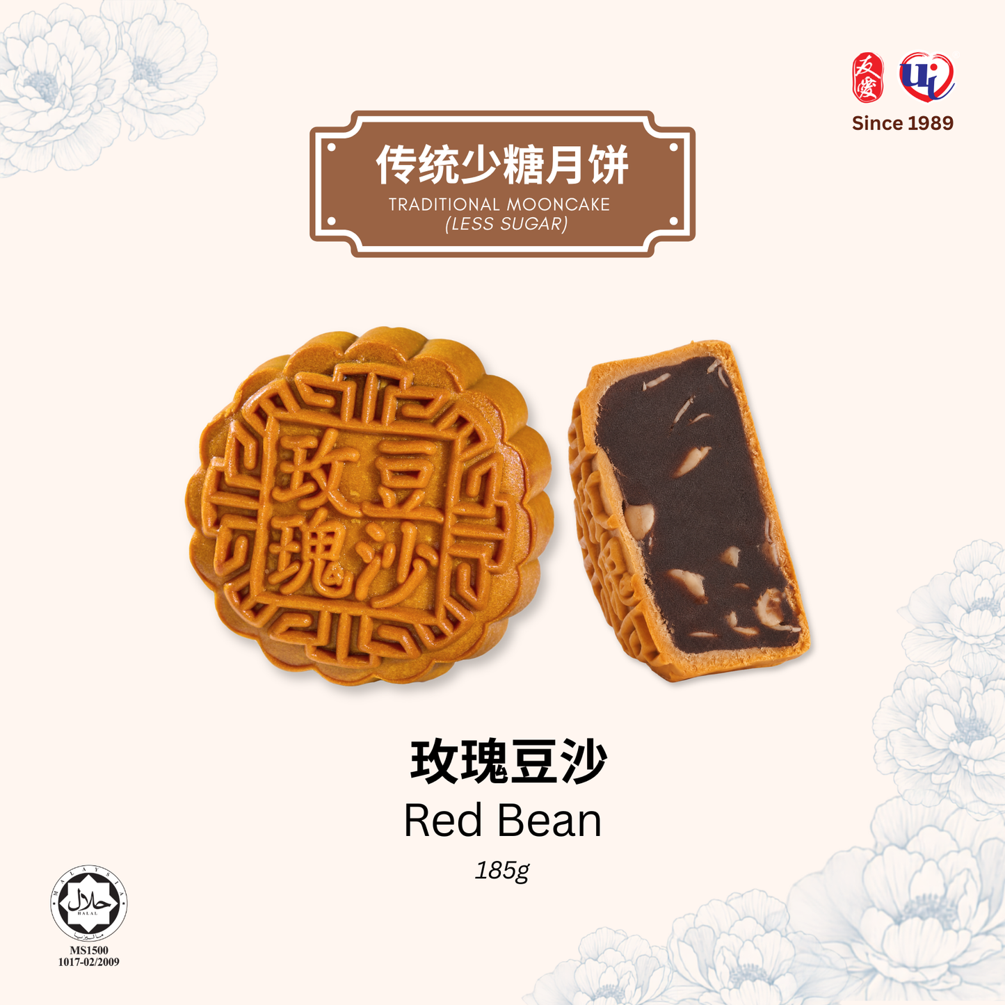 4 Pcs Traditional Mooncake Set B🥮Mung Bean Series 豆沙系列🥮