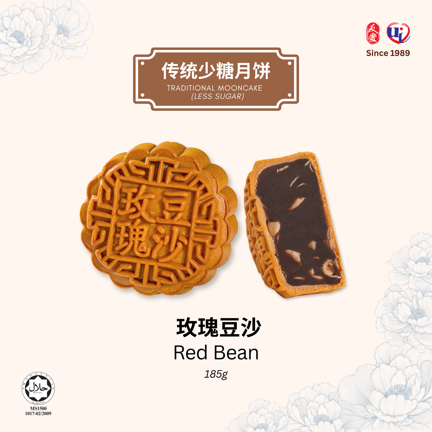 4 Pcs Traditional Mooncake Set B🥮Mung Bean Series 豆沙系列🥮
