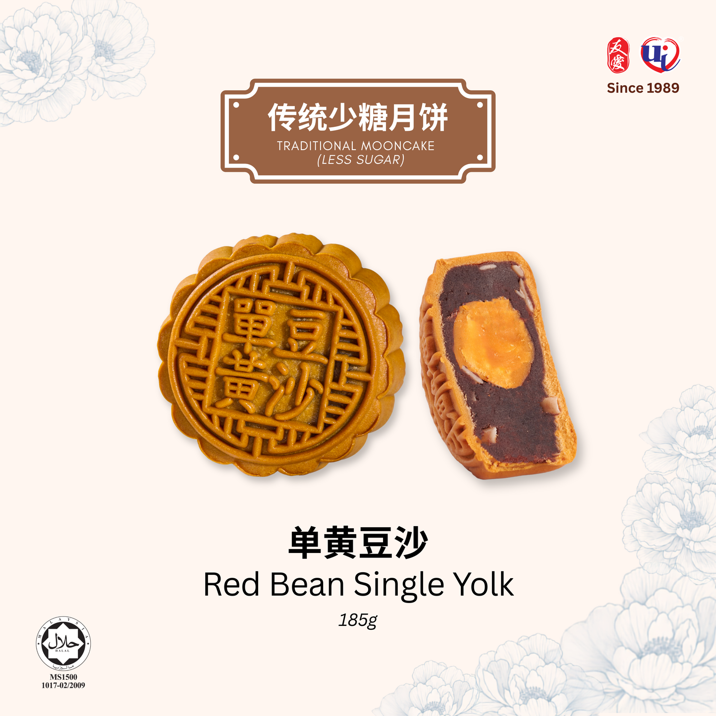4 Pcs Traditional Mooncake Set C🥮Signature Series 招牌系列🥮