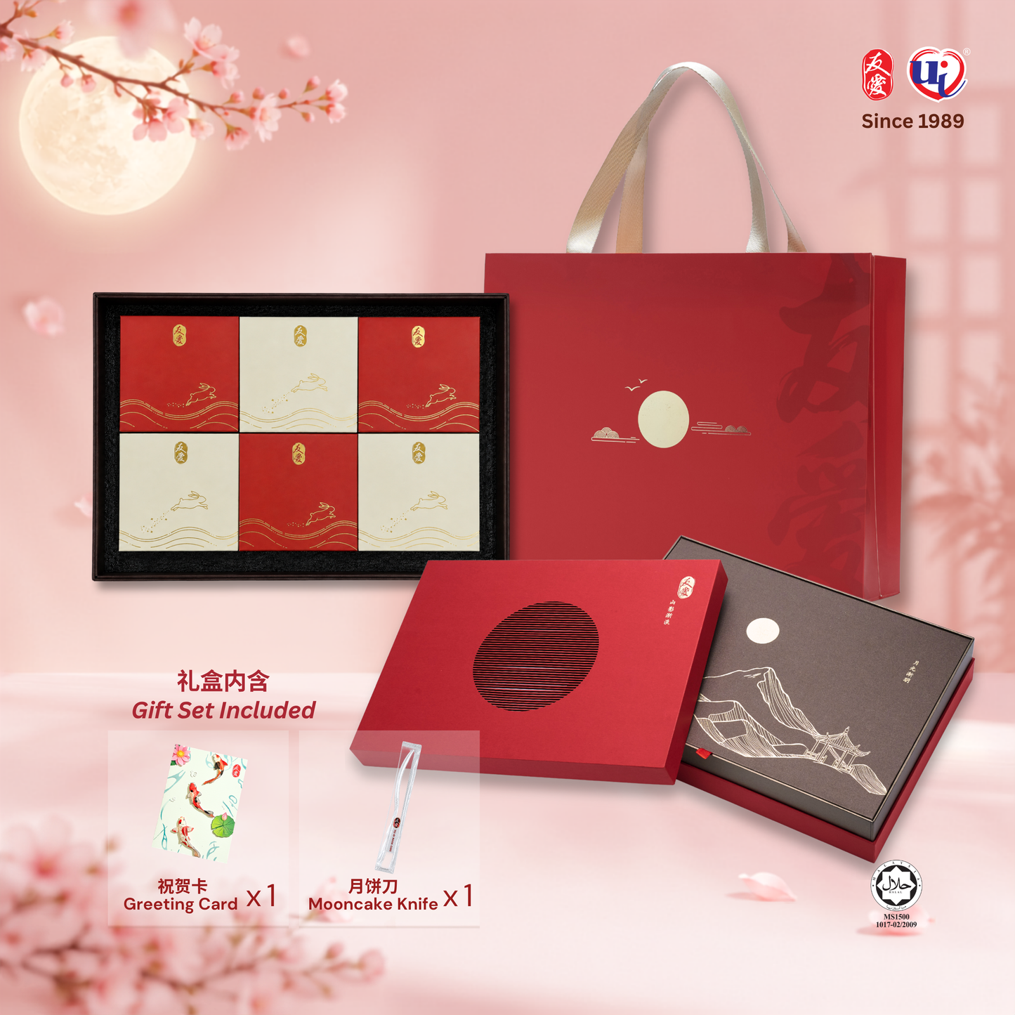 2026 Yu-Ai Mini Tea Mooncake Series 友爱茶香月饼系列