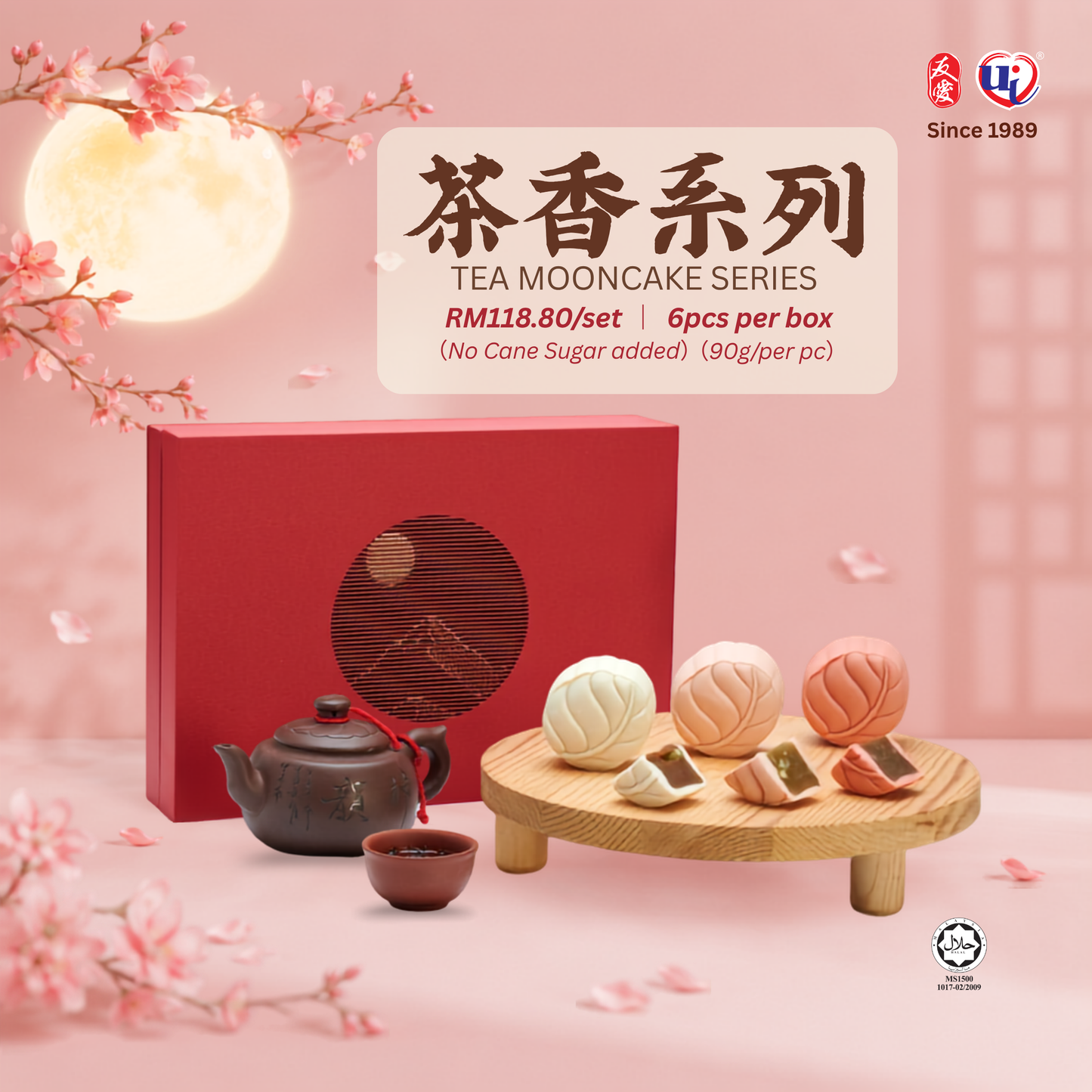 2026 Yu-Ai Mini Tea Mooncake Series 友爱茶香月饼系列