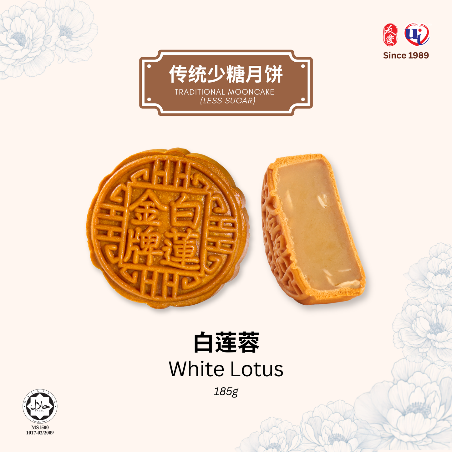 4 Pcs Traditional Mooncake Set A🥮Classic Series 经典系列🥮