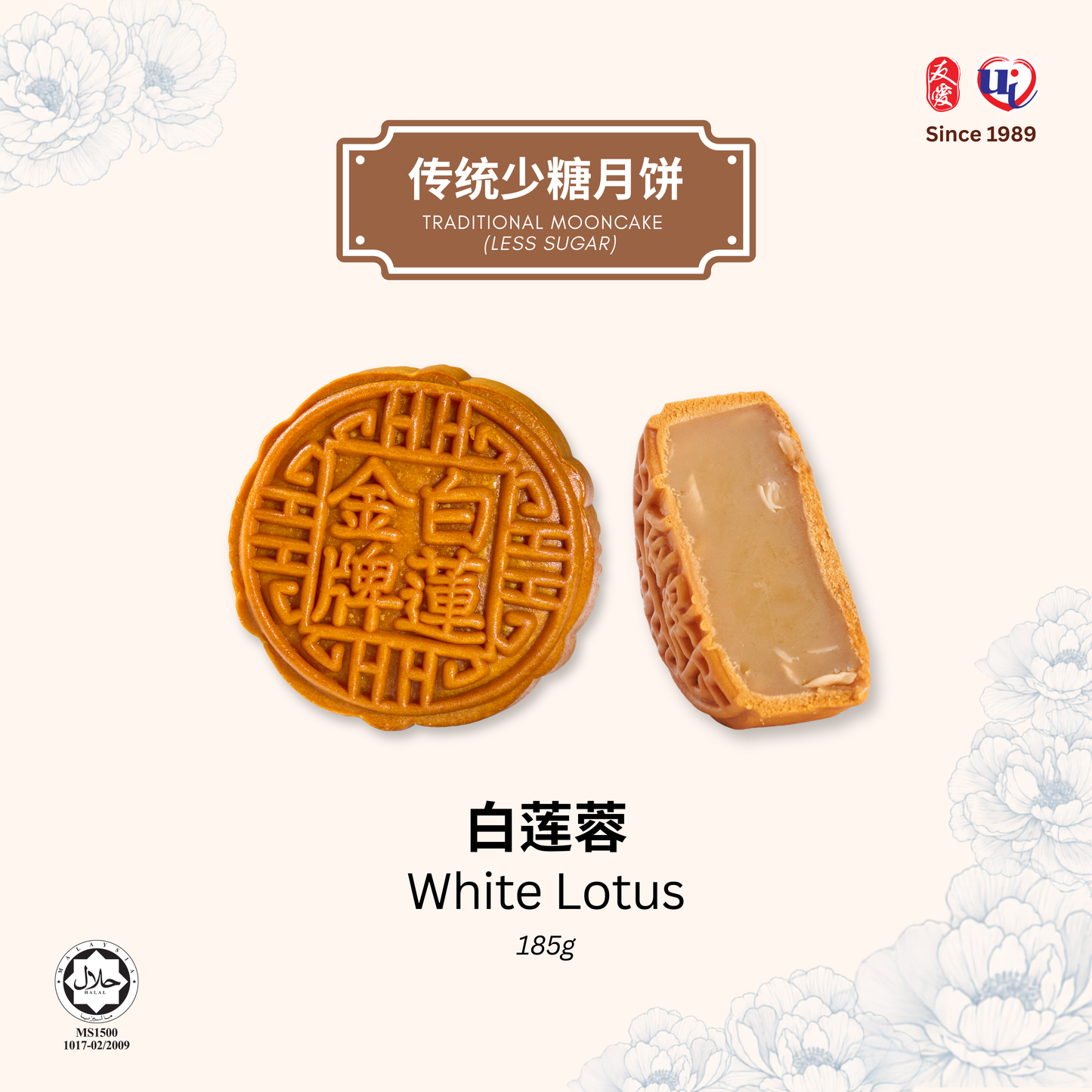 4 Pcs Traditional Mooncake Set A🥮Classic Series 经典系列🥮