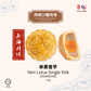 4 Pcs Traditional Mooncake Set D🥮Nanyang Series 南洋系列🥮