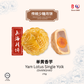 4 Pcs Traditional Mooncake Set D🥮Nanyang Series 南洋系列🥮